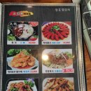 청호양꼬치
