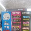 대광자동차정비 이미지