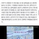 '이태원 참사 책임없다' 박희영 용산구청장, 구의원 때 가족 건물 앞 정비 요구 이미지