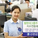 세이프투자그룹 세계일보