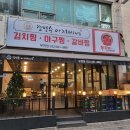 강명수아저씨네
