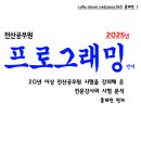 2025년 프로그래밍 언어 문제은행 - PDF 이미지