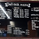 델리상회 이미지