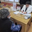 남동경로당 이미지