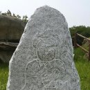 완도 청산도 석조보살좌상 통합뉴스