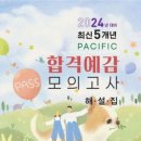 국시국시 이미지