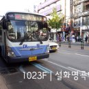 파라곤 아파트 입구 사거리 이미지