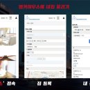 뉴쉐어하우스