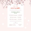 마일드태닝