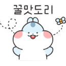 장군산꼼장어