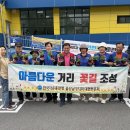 울산광역시 남구 대현동 행정복지센터 이미지