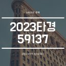 현재거북빌라 이미지