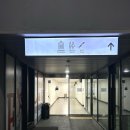2020037 | (부산/대연동)부산미용실 위닛블랙 경성대점 세린수석실장 아윤채베이직클리닉 리뷰