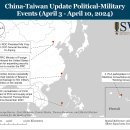 중국-대만 주간 업데이트, 2024년 4월 12일 이미지