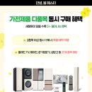 LG베스트샵 달성점 이미지