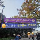 장흥경찰서 | [부산] 2박 3일 무궁화와 함께 한 지독한 기차여행 둘쨋날