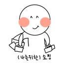 그냥 집밥