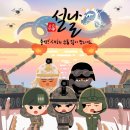 아미프랜즈 네이버블로그