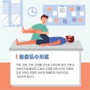 이립마취통증의학과의원 네이버블로그