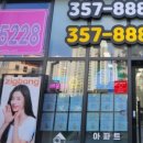 새로부동산중개사무소 네이버블로그