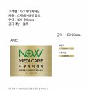 진 메디케어 이미지