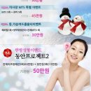 한마음정안한의원 이미지