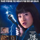 친절한은주씨