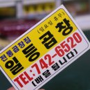동대문곱창
