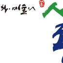 유한회사 자연