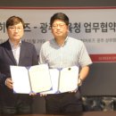 레전드히어로즈광주 이미지