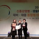 경산시보건소 이미지