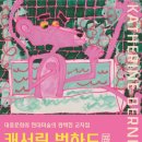 주식회사 더우리샵 이미지