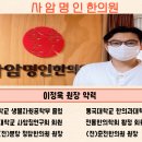 사암명인한의원 네이버블로그