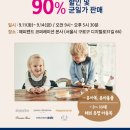 해피건강랜드 이미지