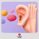 시그니아 독일보청기 하남센터 | 하남보청기, 체험 후 결정해야 하는 이유