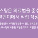 압구정뷰앤미의원 이미지