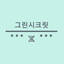‘라우디소싱’ 리안축산 로고 ◆ ‘빛블’ 나의 로고 만들기