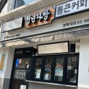 청년다방경희대점