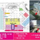 동탄중앙부동산 앞 이미지