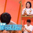 사장님 귀는 당나귀 귀 20260614