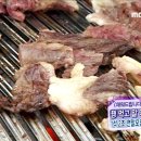 전국목장연합 이미지