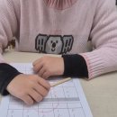 사고력연산짱수학교습소
