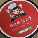 청담총각 이미지