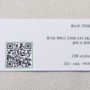 다혜테크