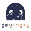 헬스키퍼 협동조합