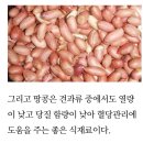 당떨어질때(저혈당)증상과 좋은음식 알아보자 이미지