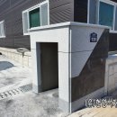 (유)현명석재산업