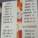 차마시고 밥먹고