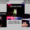 더울림뮤지컬연기학원 이미지