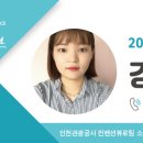 인천 MICE산업의 이해 이미지